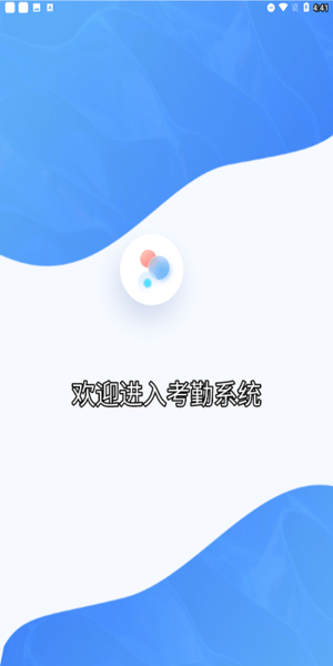 leyu乐鱼官方版4